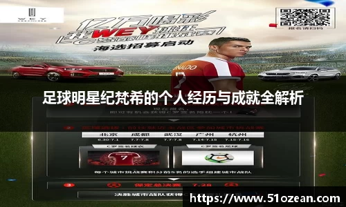 k1体育十年品牌