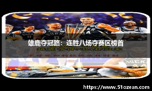 k1体育-十年品牌