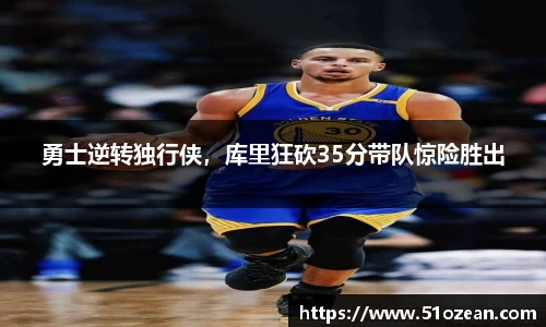 k1体育十年品牌值得信赖
