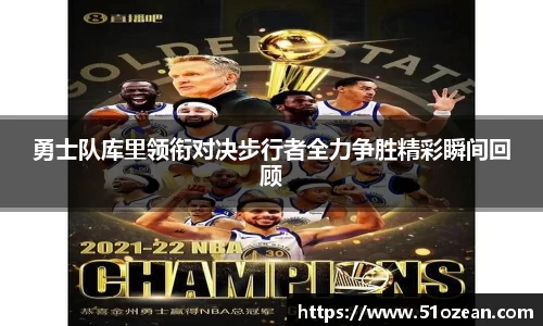 k1体育十年品牌值得信赖