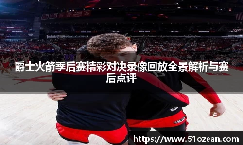 k1体育十年品牌值得信赖
