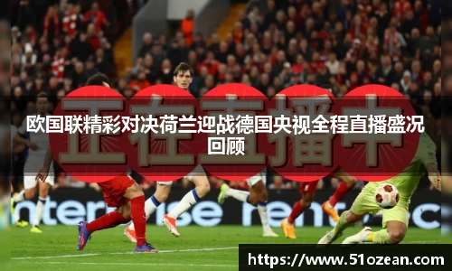 k1体育十年品牌值得信赖