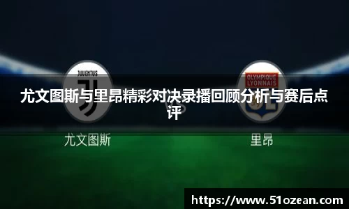 k1体育-十年品牌