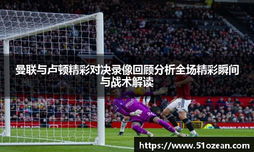 k1体育-十年品牌