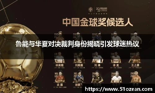 k1体育十年品牌