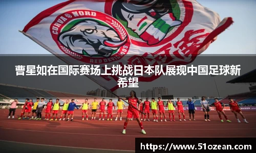 k1体育十年品牌值得信赖