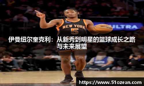 k1体育-十年品牌