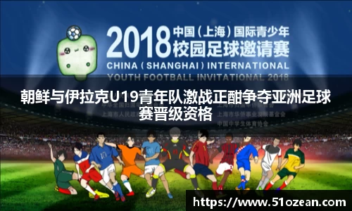 k1体育十年品牌值得信赖