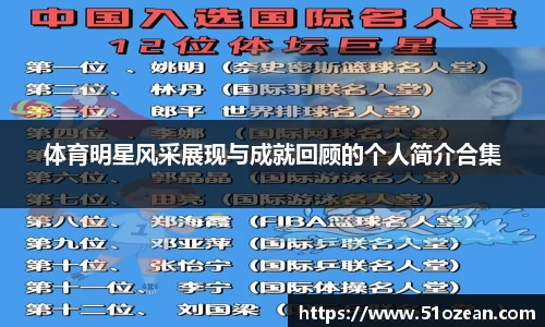 星空官网