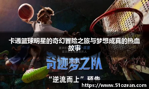 星空官网